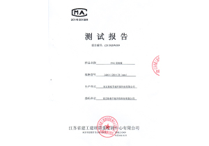 【管家婆軟件X啟冉軟件】生產加工企業如何有效管理多副產品？