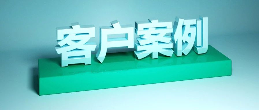 【管家婆】助力武漢卡?；ね苛嫌邢薰緮底只D型
