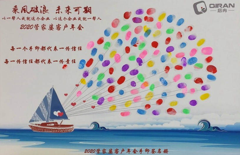 手印簽名冊.jpg 手印簽名冊.jpg